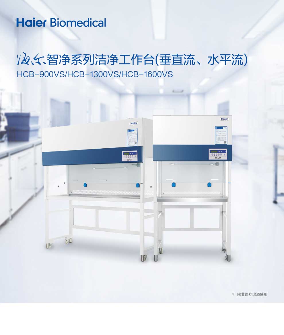 10-56、HCB-1600VS彩頁1.jpg