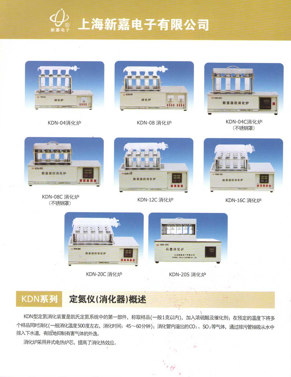 KDN-04(C)、08(C)、12C、16C、20C-彩1.jpg