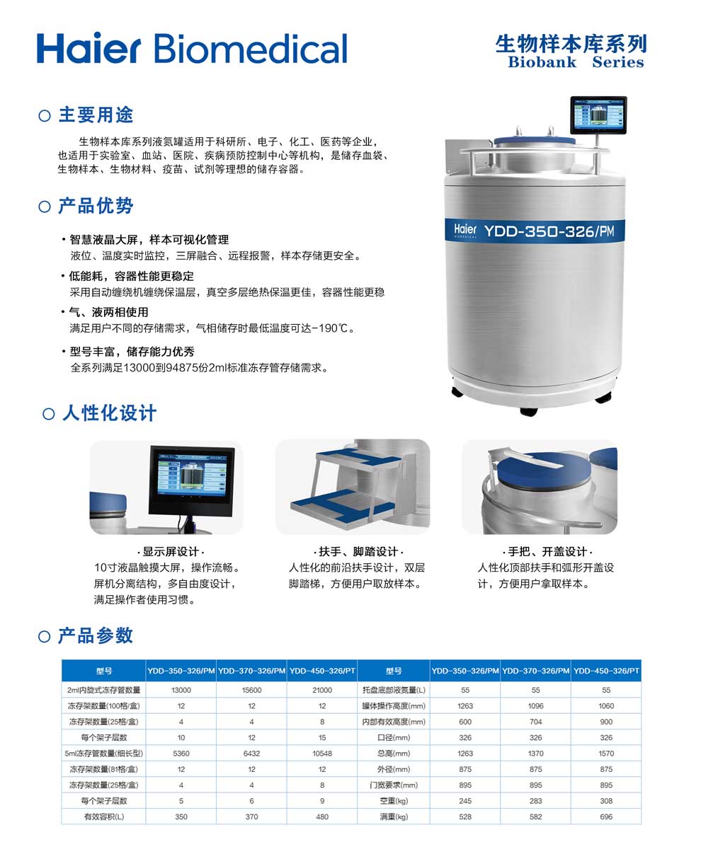1、350370450單頁.jpg