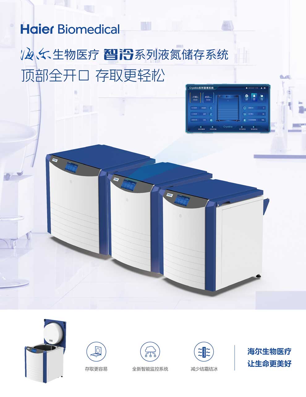 5、CryoBio-11Z-20Z-34Z單頁(yè)1.jpg