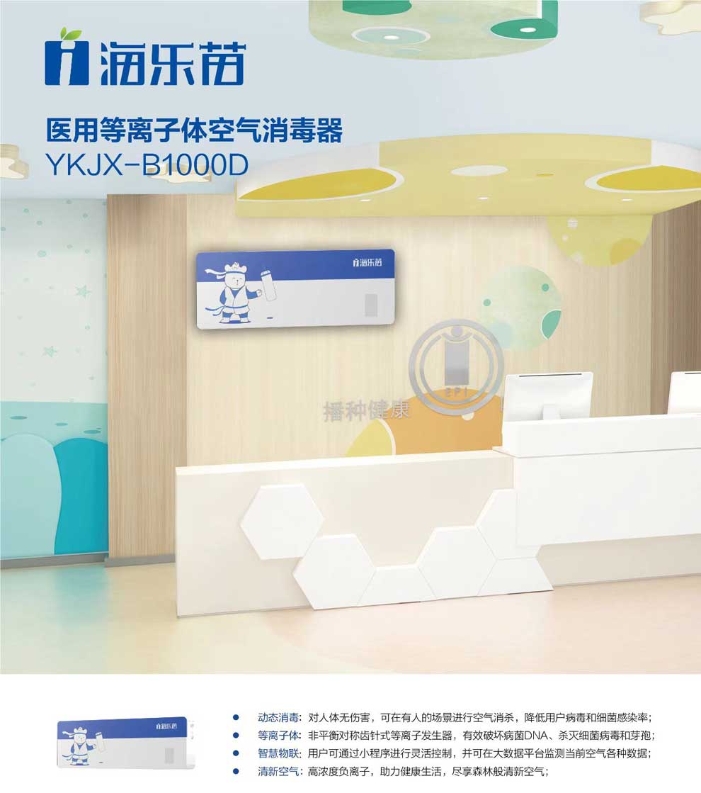 14-4-06、YKJX-B1000D彩頁1.jpg